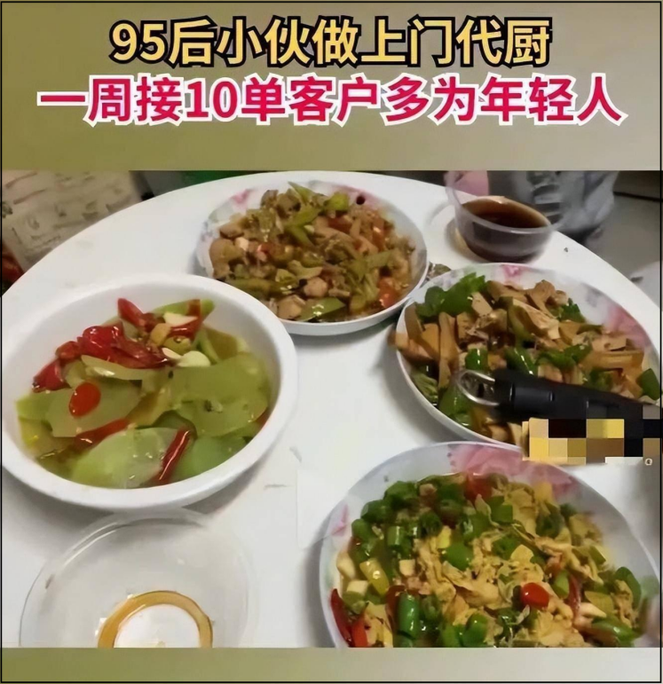 图片[1]-代做饭爆火全网，两月狂接300单，懒人的钱最好赚！-云上仙人