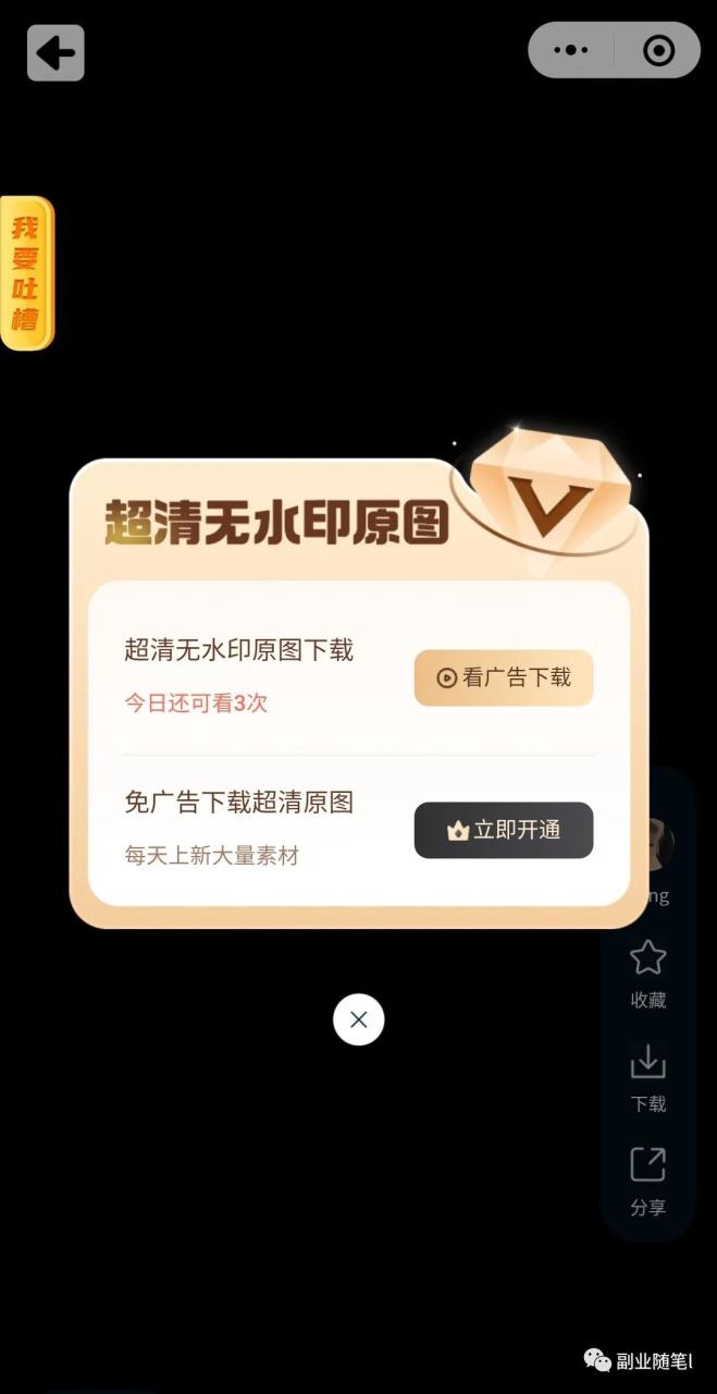 图片[3]-Ai视频被动收入项目分享，自由职业者的天堂！-云上仙人