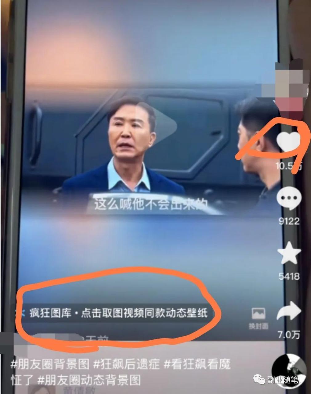 图片[8]-Ai视频被动收入项目分享，自由职业者的天堂！-云上仙人