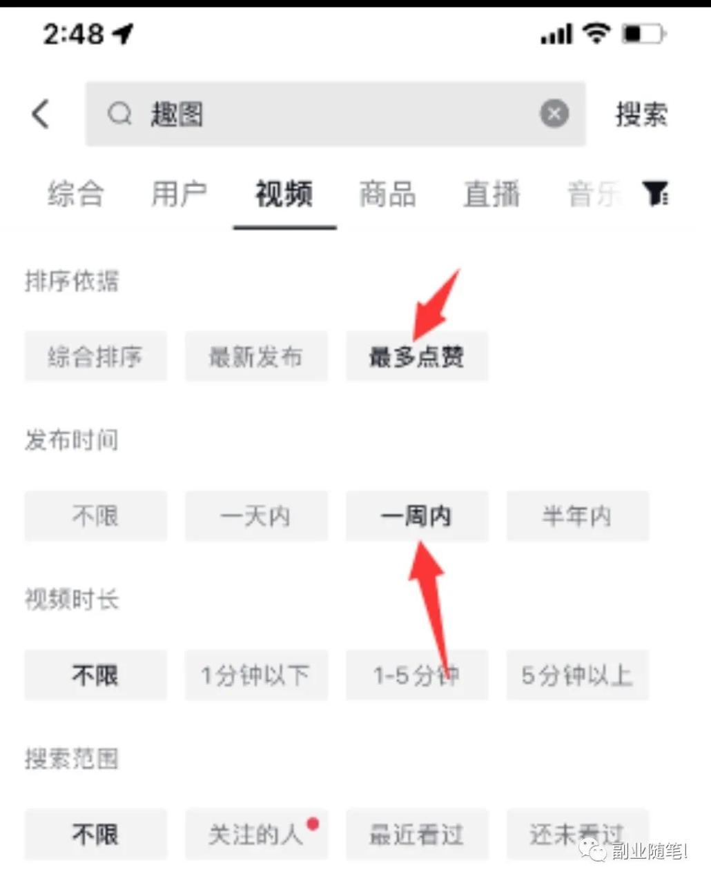 图片[7]-Ai视频被动收入项目分享，自由职业者的天堂！-云上仙人