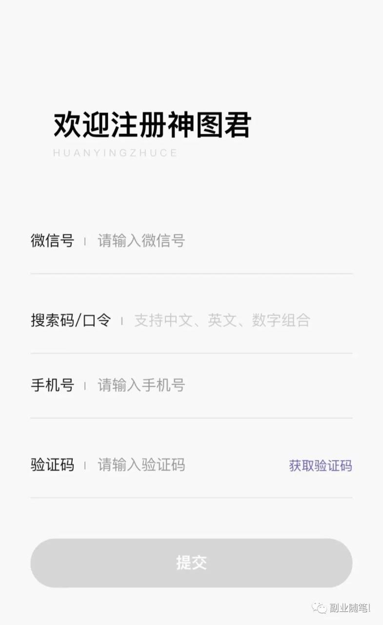 图片[5]-Ai视频被动收入项目分享，自由职业者的天堂！-云上仙人
