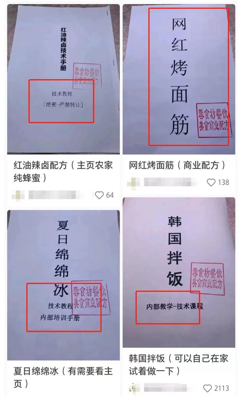 图片[4]-学车教程：批量搬运资料，月入10万-云上仙人