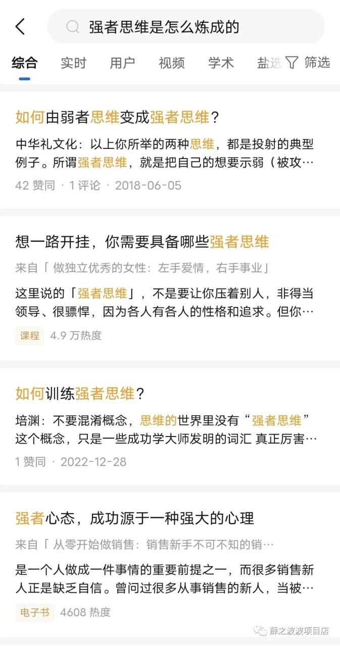 图片[4]-一单50的躺赚项目，无脑搬-云上仙人