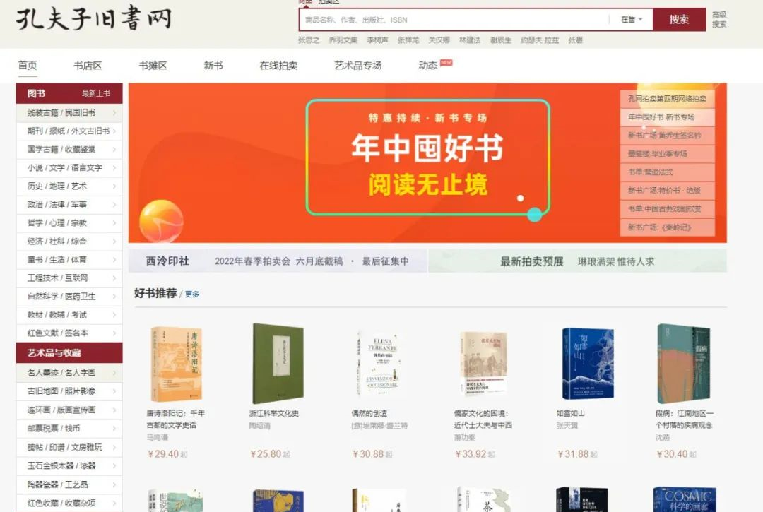 蓝海项目船新玩法，“图书无货源”每单100+，无上限！！！