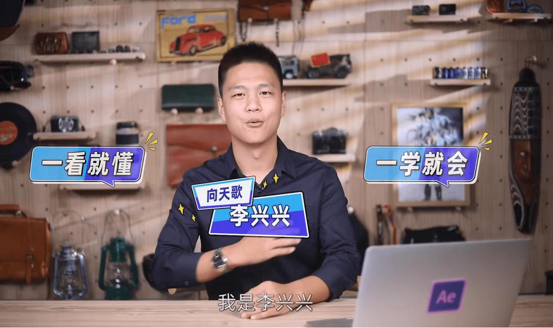 pr教程入门视频全套_李兴兴pr全实战通关秘籍课