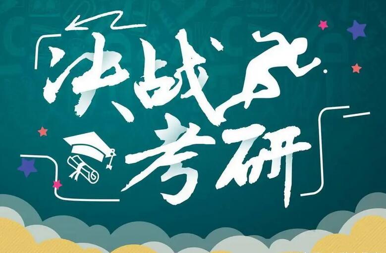 2023西综考研网课推荐_西医综合考研视频(17套9254文件带真题)