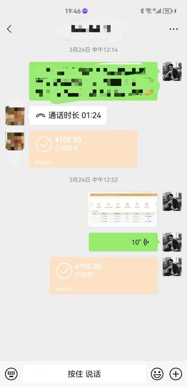 营业执照年审项目，一单50-100，完成一单只需要5分钟，保姆式教学