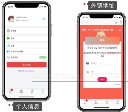 仿微信H5聊天系统即时通讯社交完整优化版，带安卓苹果端APP源码 视频教程