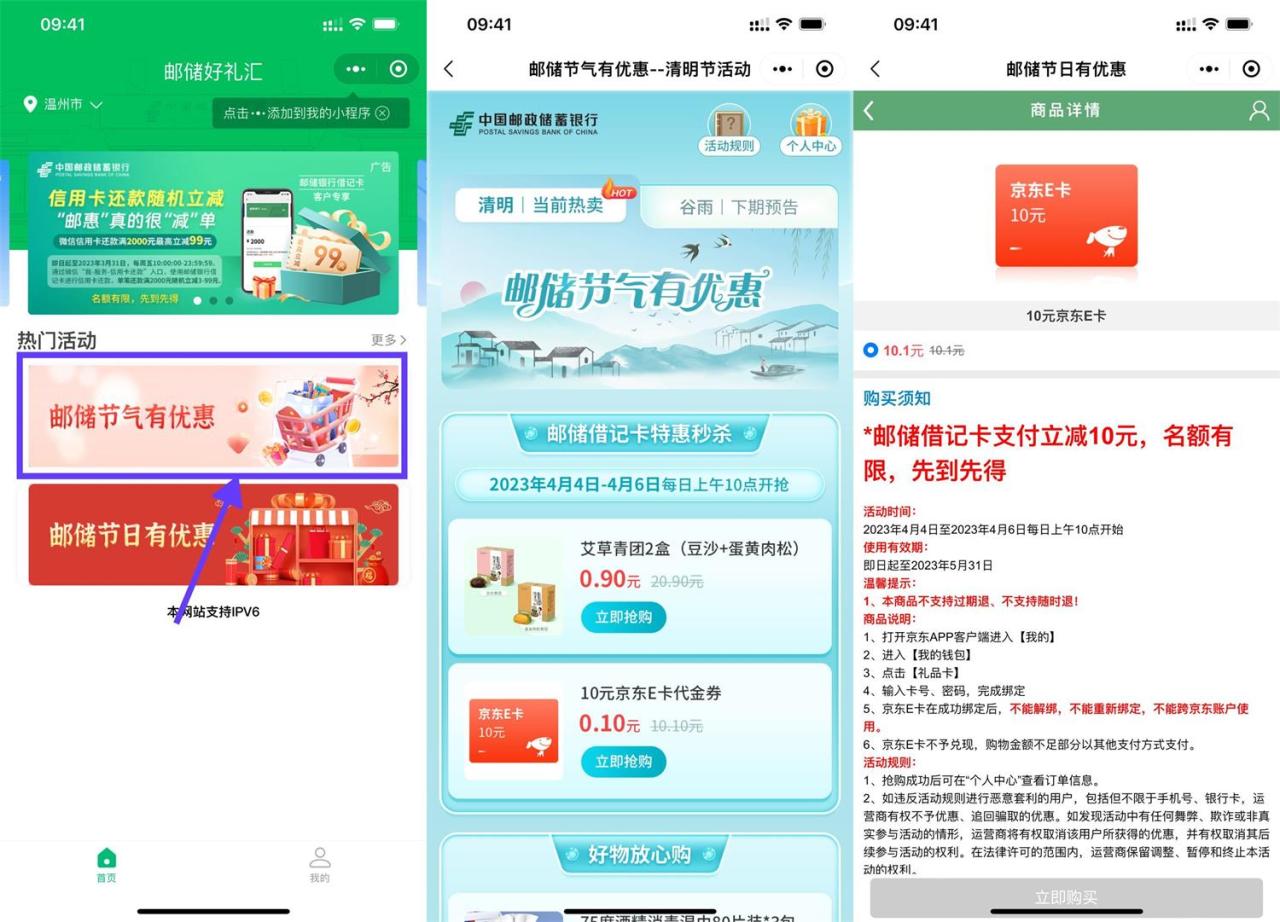 QQ图片20230404095324.jpg
