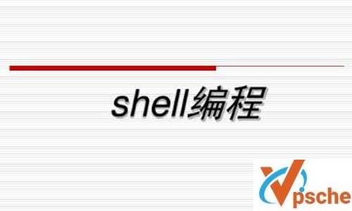 《shell高级编程》视频课程百度云下载 教学课程 第1张 《shell高级编程》视频课程百度云下载 教学课程 第1张