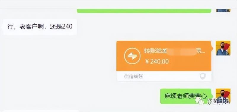 东哲4月五课原版玄学项目:0砍价0墨迹 轻松交付 一单赚200+未来20年红利