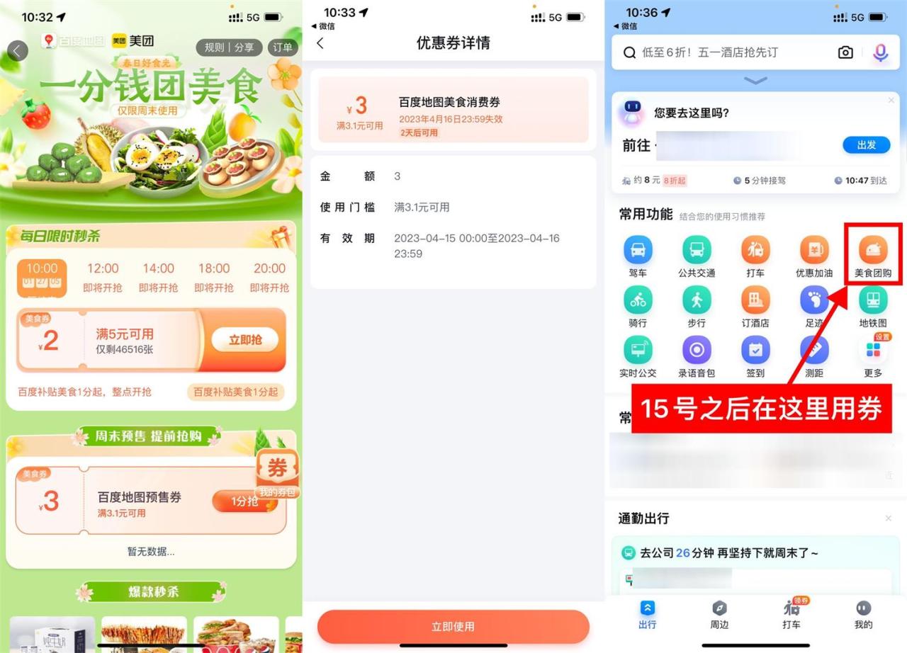 QQ图片20230413105547.jpg
