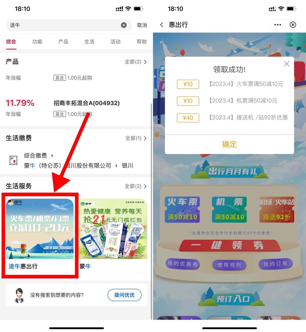 QQ图片20230419181319.jpg