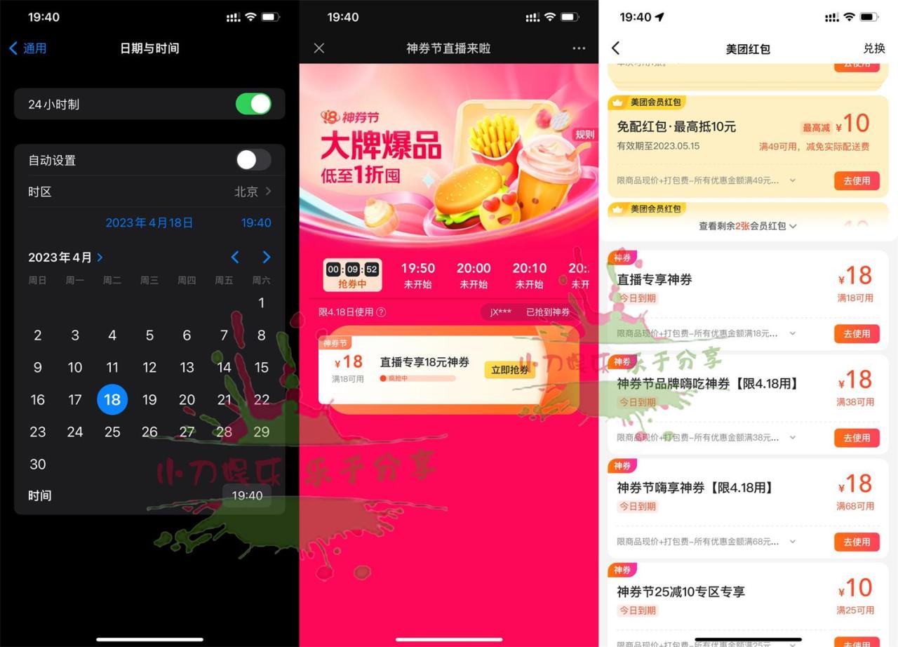 https://www.yunsxr.com/wp-content/uploads/2023/04/20230419112825-643fd059778c0.jpg QQ图片20230418194552.jpg