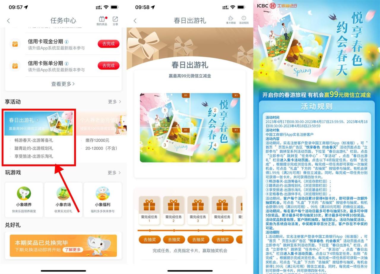 QQ图片20230417103139.jpg
