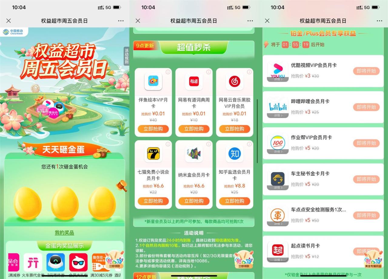 QQ图片20230421104227.jpg
