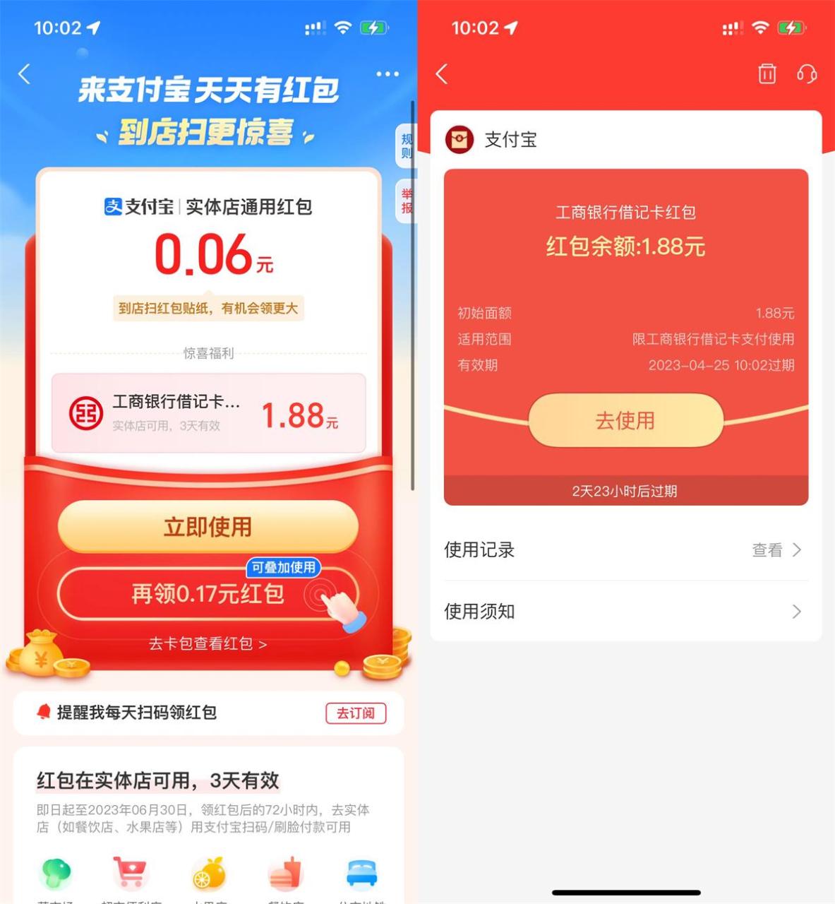 QQ图片20230422101152.jpg