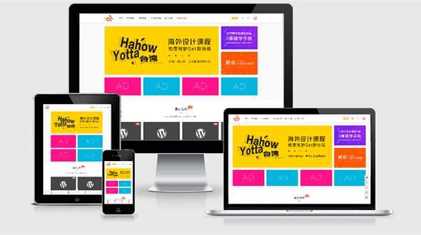 wordpress 模板兔 Modown 主题最新版8.81 破解版