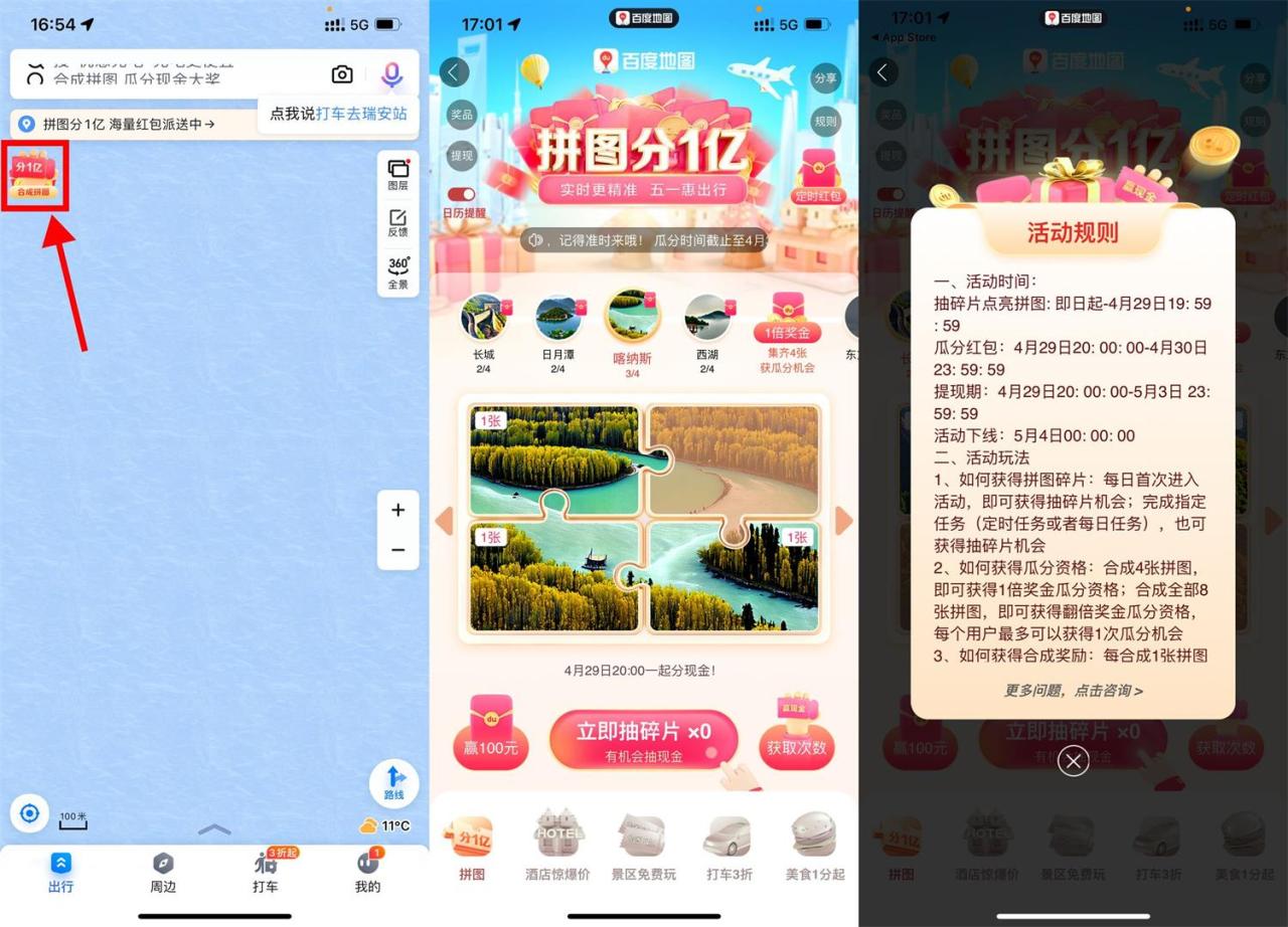 QQ图片20230422174517.jpg