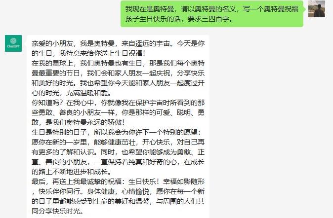 冷门高需求,奥特曼生日祝福视频,零基础制作全套教程,日入700+【附素材】