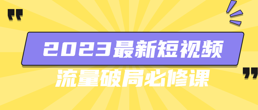 https://www.yunsxr.com/wp-content/uploads/2023/04/20230427024703-6449e2279aba4.png 2.png
