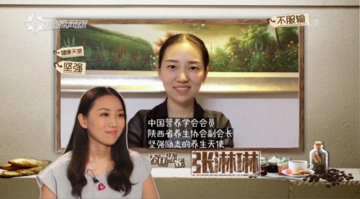 张淋琳健康管理课：帮你调节饮食越吃越美（20节）