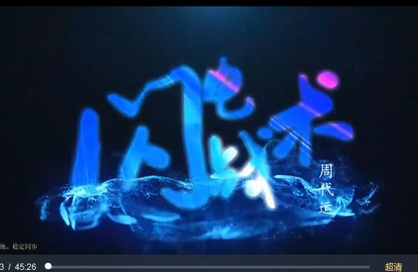 周代运·晚间点评解盘+早间点评闪电战术（2023年04月）