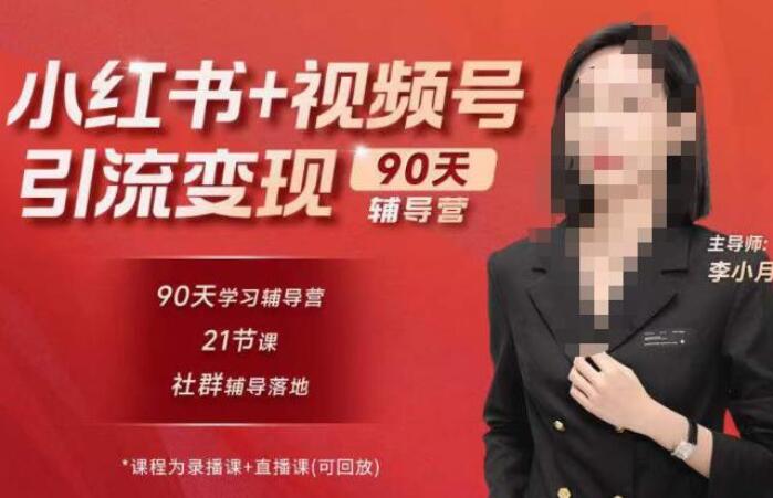 跨境b哥·2023年Facebook广告营销大师课