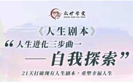 尤尤人生剧本2.0（百度网盘）