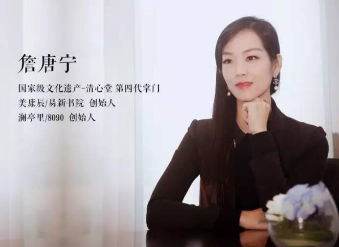 詹唐宁·走向父亲冥想课程