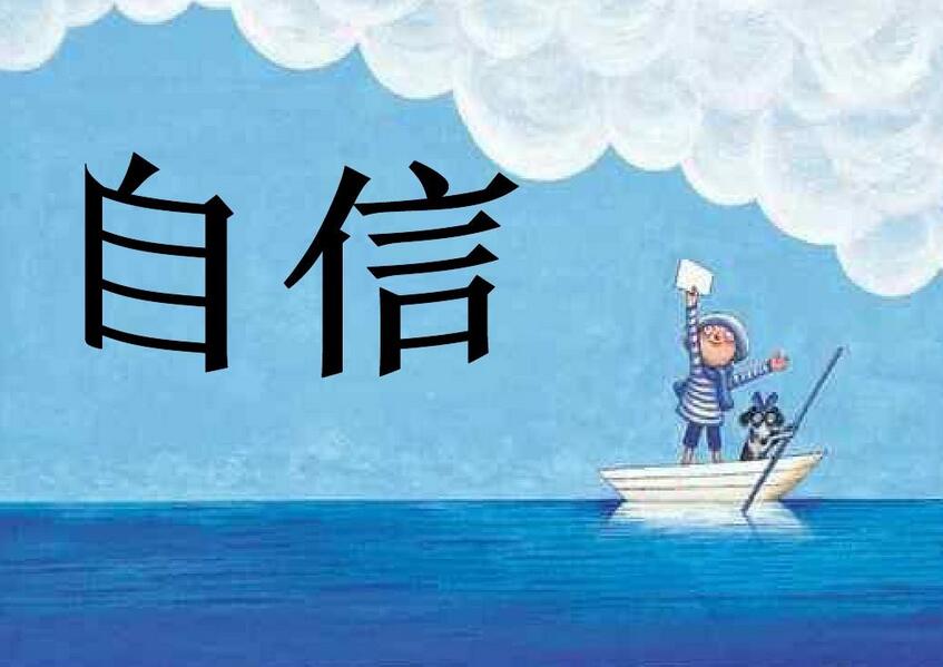 阿伦·核心自信精进训练课