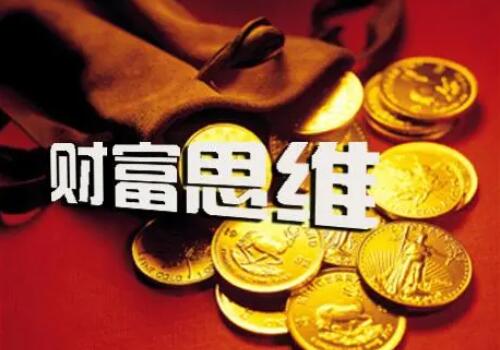 恒洋恒老师财富思维训练营