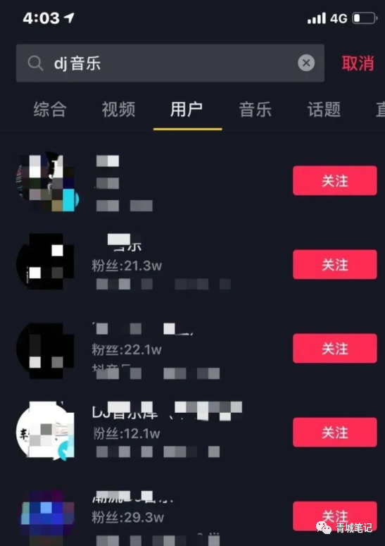教你怎么做抖音音乐u盘号,轻松月入十万