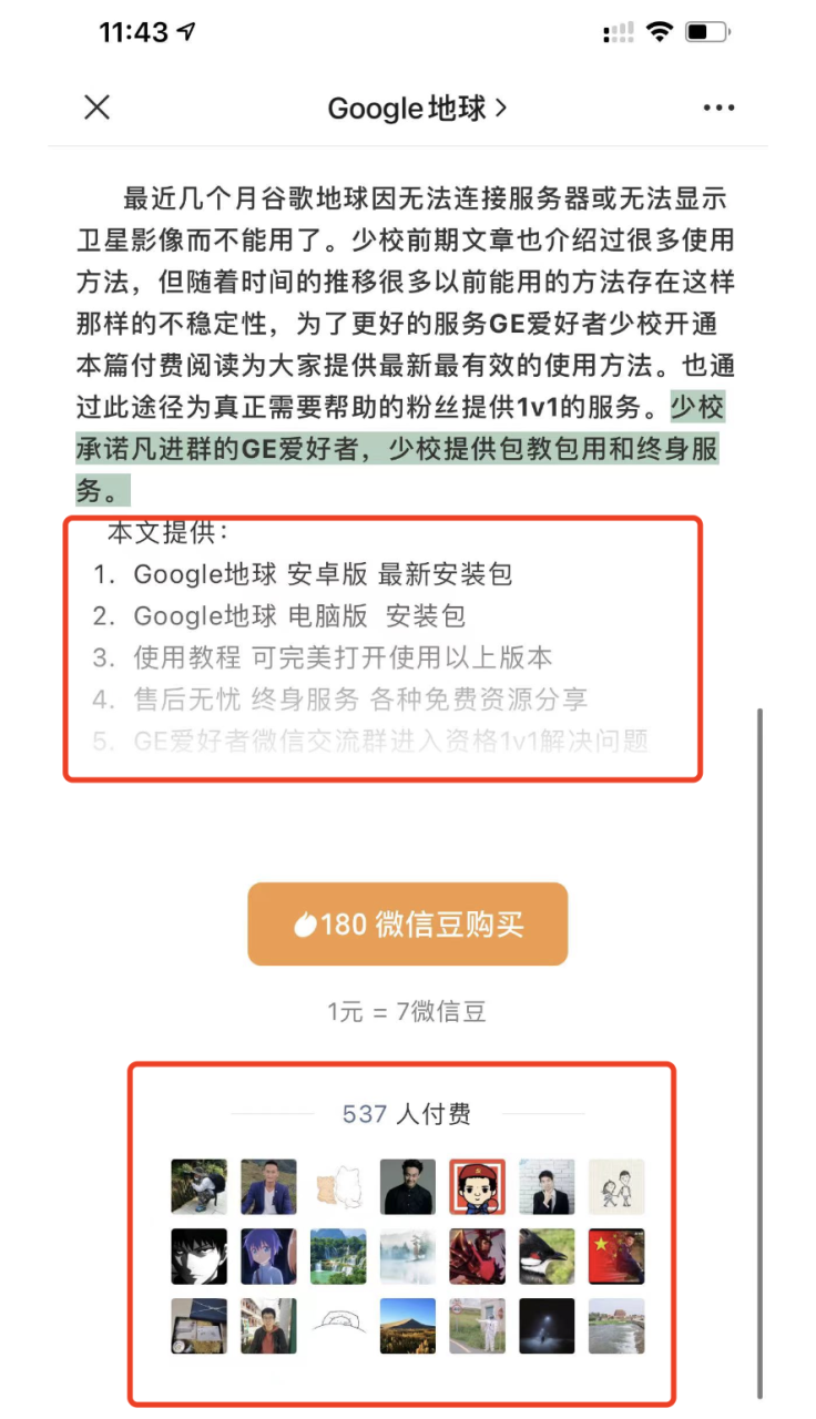图片[8]-复制搬运粘贴，简单操作日赚4000-云上仙人
