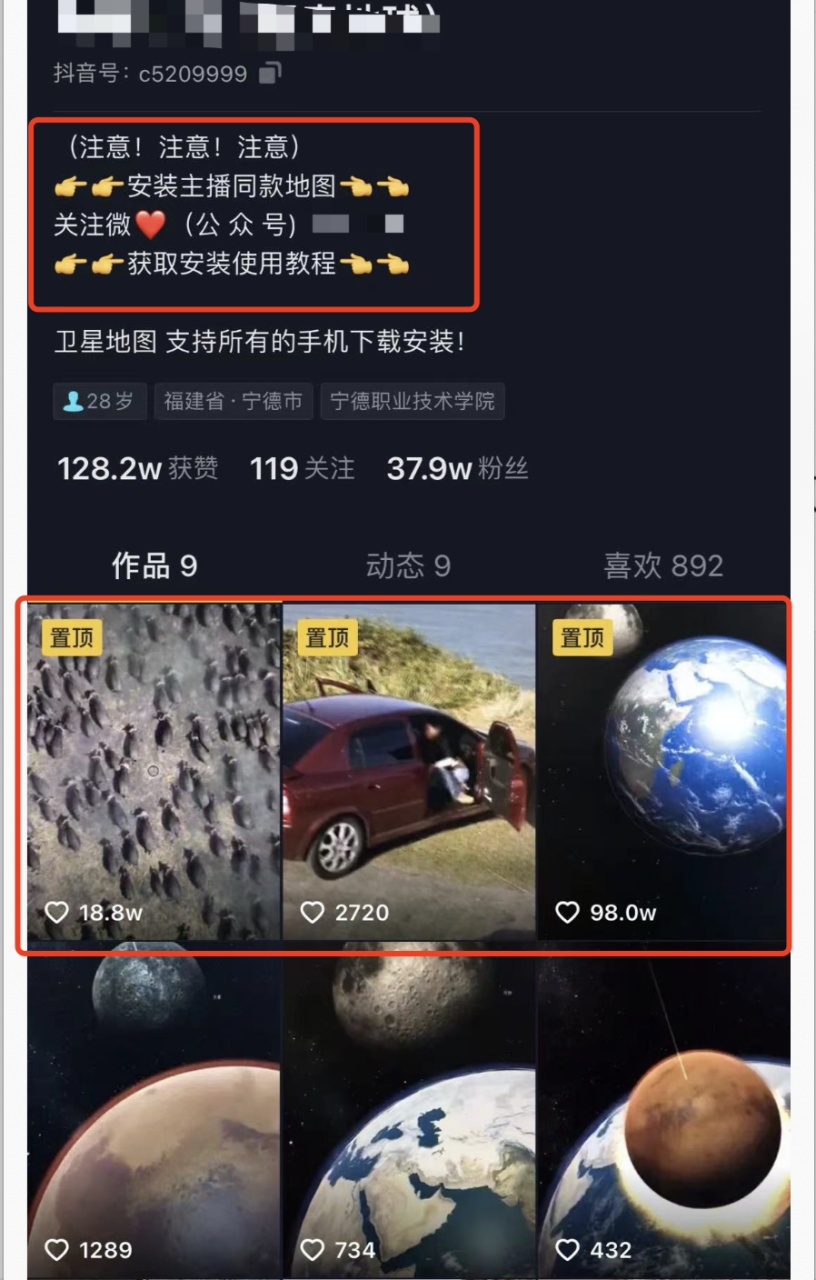 图片[3]-复制搬运粘贴，简单操作日赚4000-云上仙人