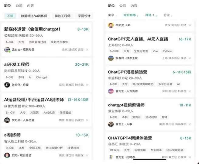 AI智能变现实操训练营：普通人利用AI赚钱 月收益数万元（全套课程+文档）