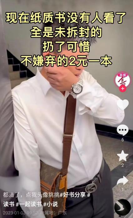 自动草稿