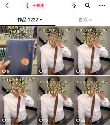 自动草稿