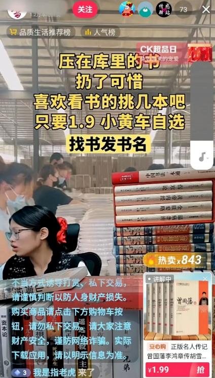 自动草稿