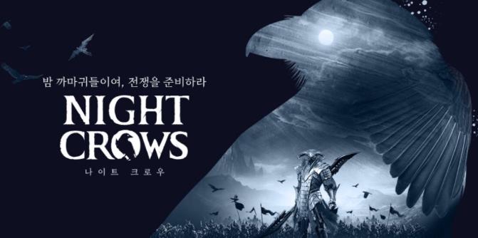 最新【夜鸦】游戏变现项目:单机日收益200-400,无脑挂机超级简单