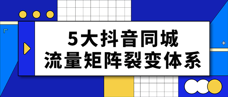 https://www.yunsxr.com/wp-content/uploads/2023/05/20230505110707-6454e35b54e8a.png 2.png
