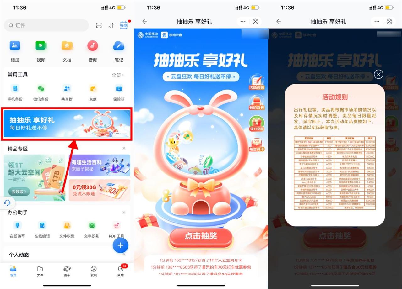 QQ图片20230503125028.jpg