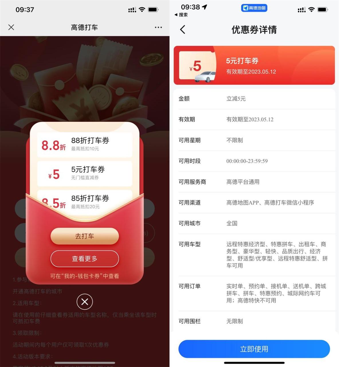 QQ图片20230506110759.jpg