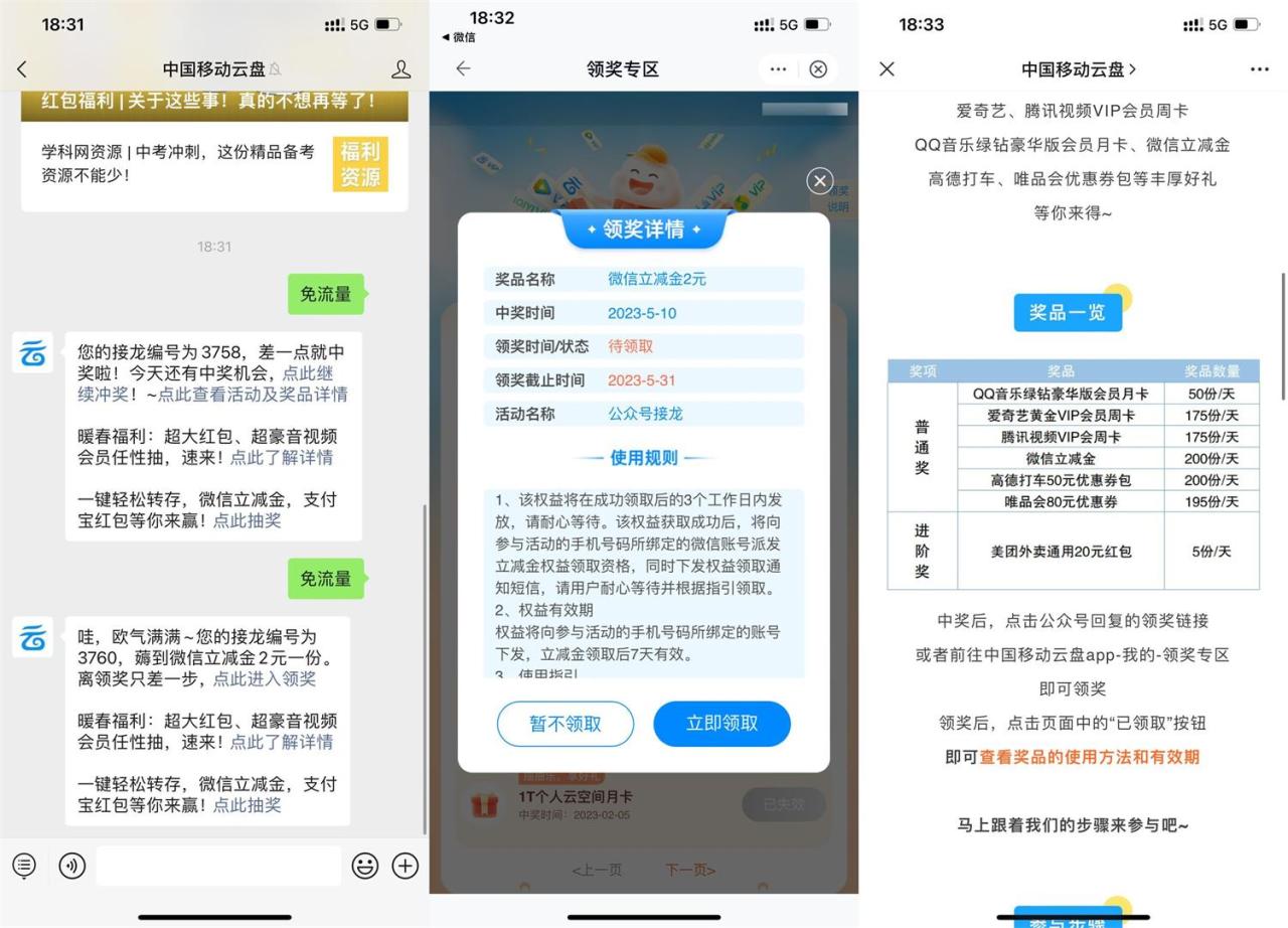 QQ图片20230510184042.jpg