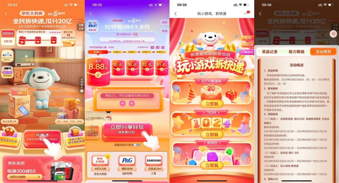 https://www.yunsxr.com/wp-content/uploads/2023/05/20230524071143-646db8af1a545.jpg QQ图片20230523103054.jpg