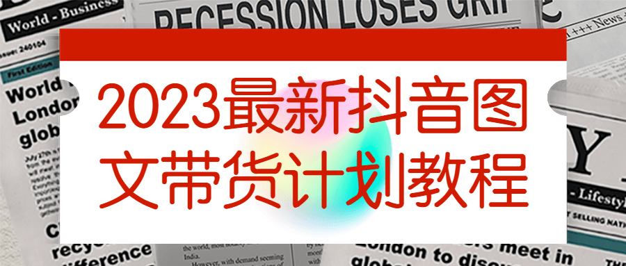 https://www.yunsxr.com/wp-content/uploads/2023/05/20230527023038-64716b4eec079.png 1.png