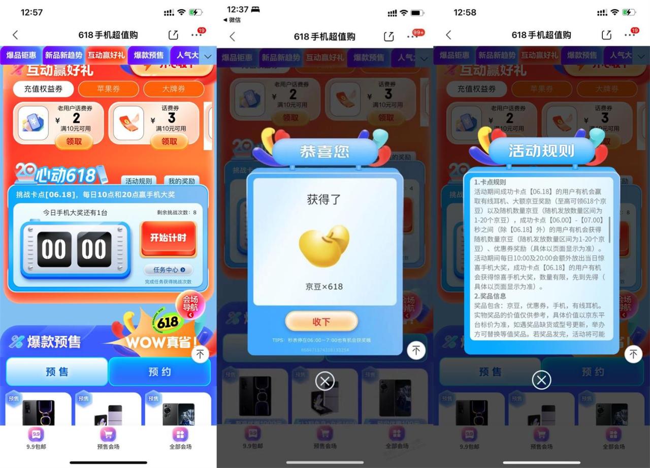 QQ图片20230525130434.jpg