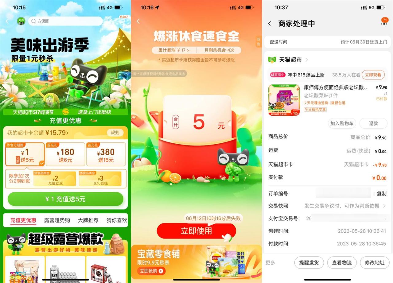 QQ图片20230528103929.jpg