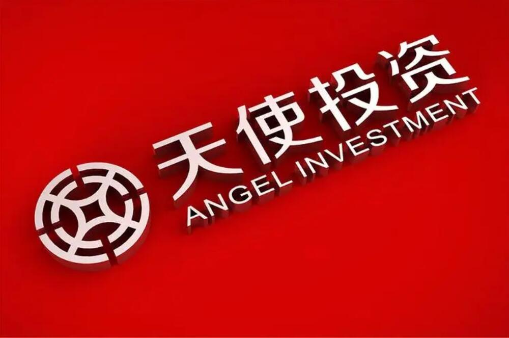 王利杰·人人都能懂的天使投资课程