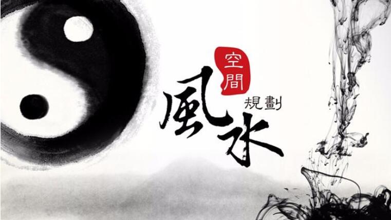 东灵易占·穿山透地风水教程（全44集视频）